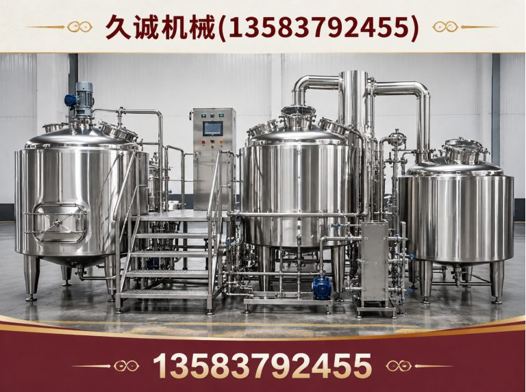 山东酿酒设备展示图
