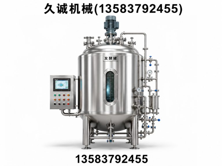 山东发酵罐展示图